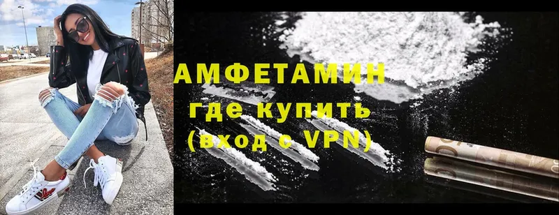 ОМГ ОМГ ссылки  Луга  Amphetamine Premium 