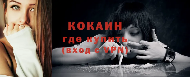 как найти закладки  Луга  KRAKEN   Cocaine Колумбийский 